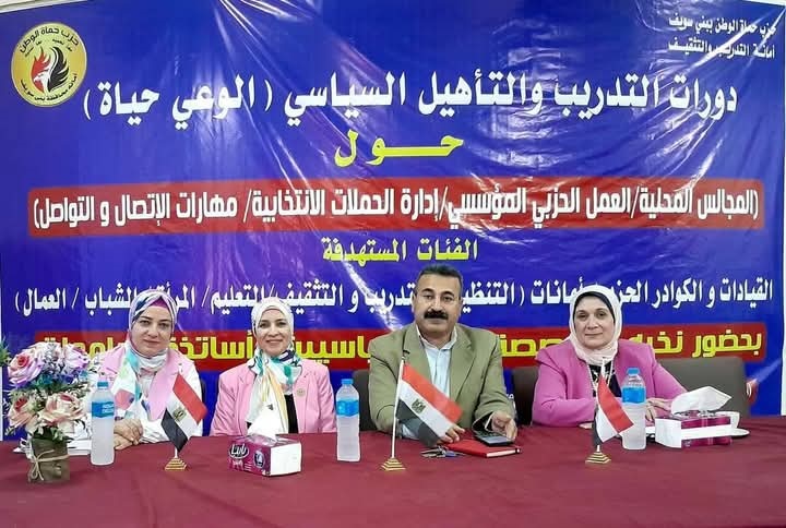 حماة الوطن تطلق دورة الوعي حياة